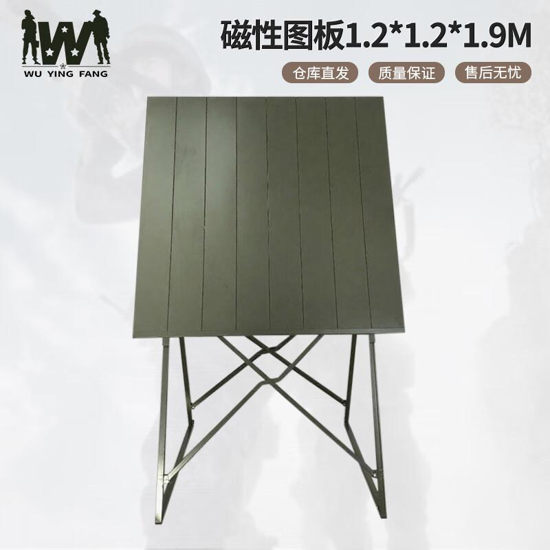 

Wuyingfang Tactical Magnetic Map Board