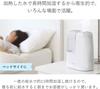 Iris Ohyama Humidifier Steam Type Humidification Volume 120ml Tank Capacity Tatami 11 Hours Continuous Humidification Aroma Compatible Compact