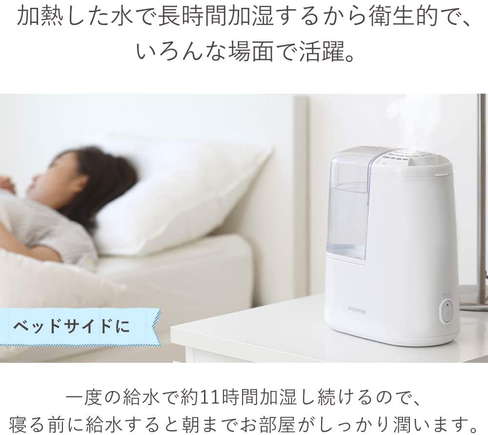 Iris Ohyama Humidifier Steam Type Humidification Volume 120ml Tank Capacity Tatami 11 Hours Continuous Humidification Aroma Compatible Compact