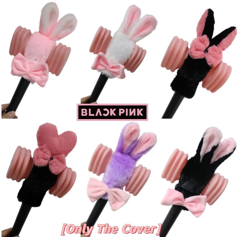 Korean Pink Support Stick Light Cover Plush Surrounding Lisa Glowing Stick Black