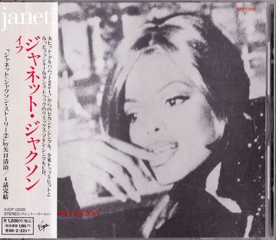 CD JANET JACKSON  If VJCP12020 Virgin 1994 Japan Rap  HipHopRB Used