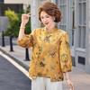 Mom's Summer Fashion Frog Button Seven-Sleeve Shirt - Elegant Chinese Style for Middle-Aged and Elderly Women
