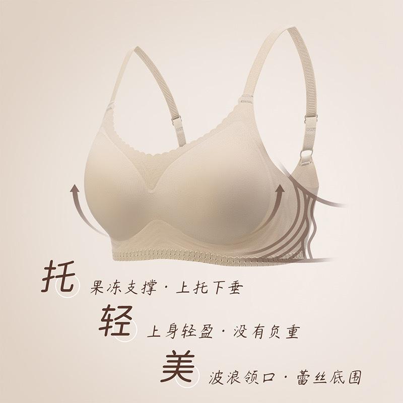 Traceless soft support underwear women's small breasts gather and show large breasts, anti-sagging beautiful back integrated palm cup bra