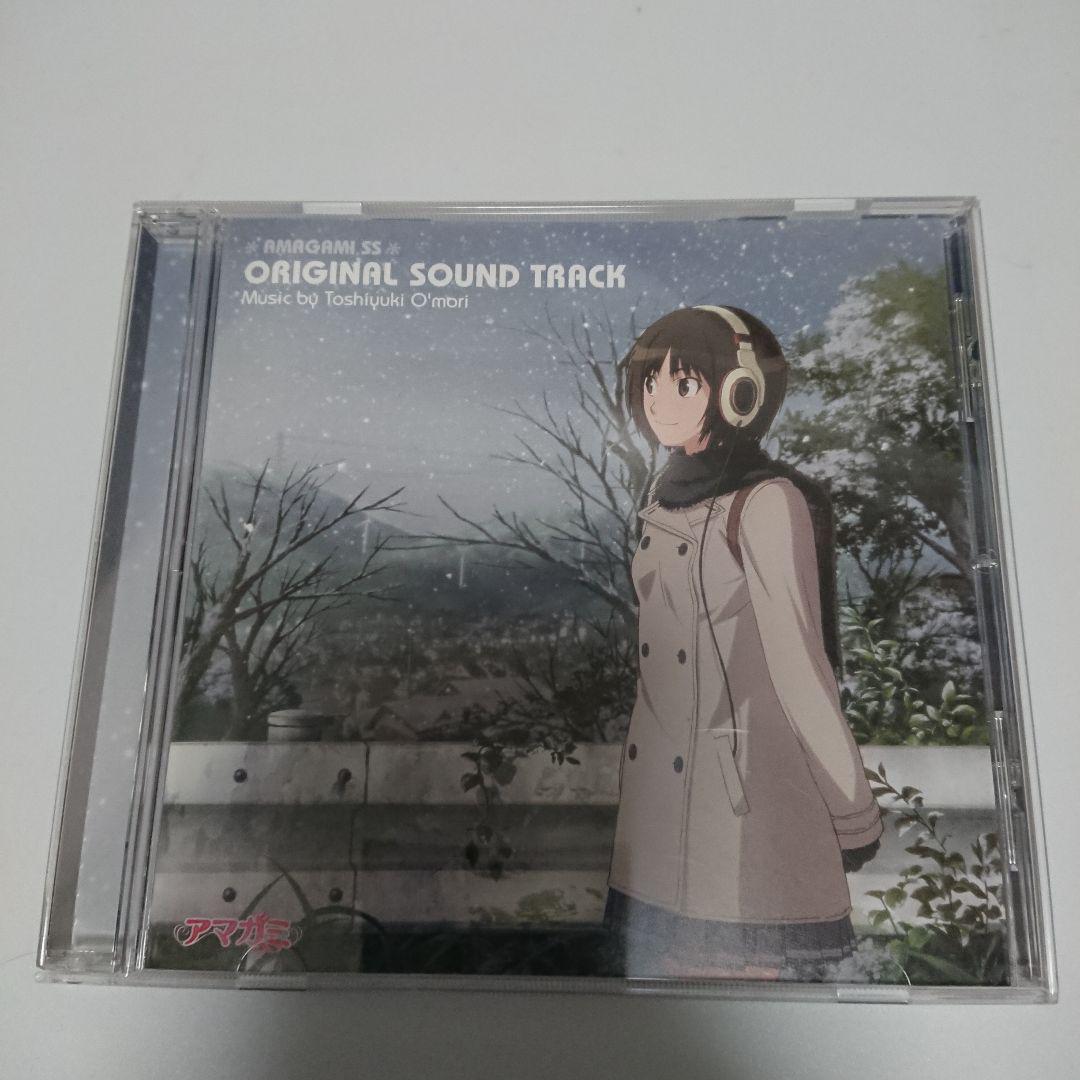 

[USED] TV anime Amagami SS original soundtrack