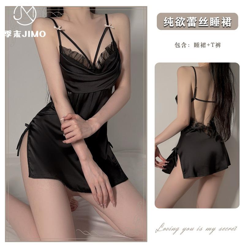 Sexy underwear lace pure ice silk light backless suspender skirt mesh yarn empty loungewear