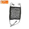 Car Interior Trunk Seat Back Elastic Mesh Net for Renault Arkana Duster Logan Kaptur Sandero Laguna Kangoo Megan 3 Koleos