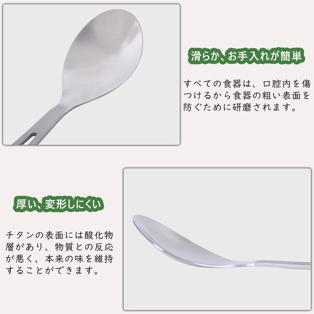 iBasingo Titanium Cutlery 5 Piece Ultra Light Round Outdoor Cooking Storage Bag Included Set, Set, Fork, Spoon, Knife, Spoon, Spoon, Chopsticks,