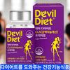 Devil Diet CLA Premium 60 Capsules German Conjugated Linoleic Acid Increases Basal Metabolic Rate Contains Coconut Oil | 60 Capsules 2 Pcs