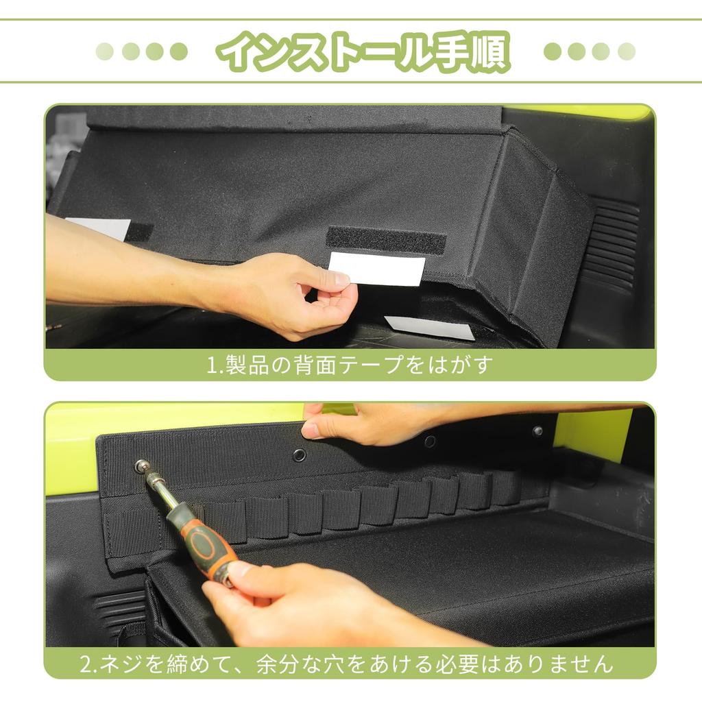 ANTC Jimny Sierra JB64W JB74W Storage Box Rear Seat Storage Headrest Holder Box Table Small Item Storage Scratch Prevention Increased Space Sleeping