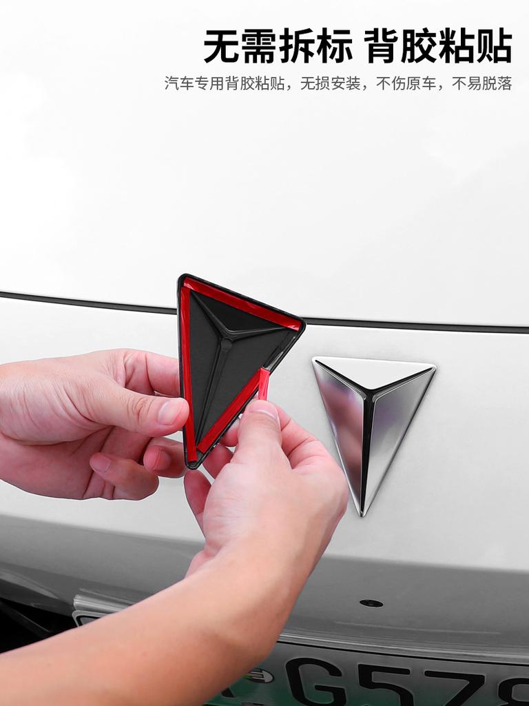 AAXU1 For Changan DEEPAL S7 Sl03 ABS Front Hood Car Logos, Steering Wheel Stickers