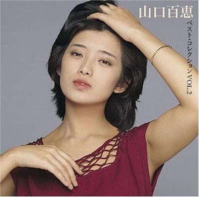 Musikalbum