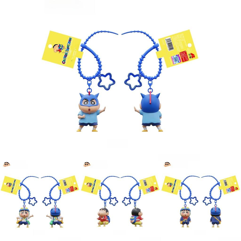 Crayon Swimming Shinchan Circle Superman Dress Up Summer Series Keychain Cartoon