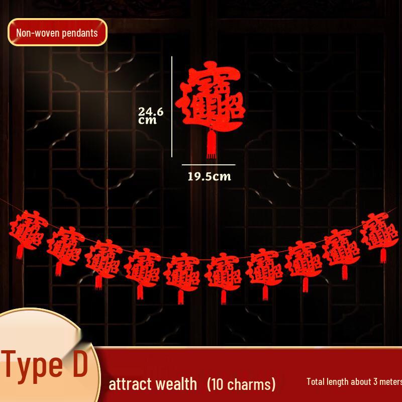 Chinese New Year Zhao Cai Jin Bao Pull Banner