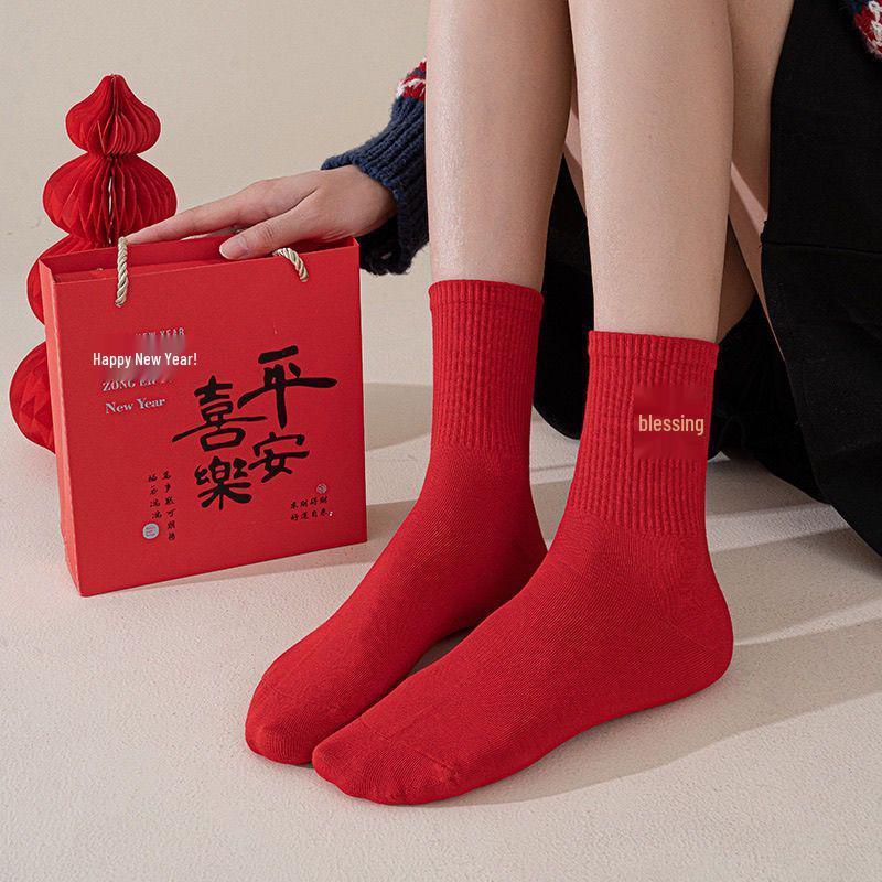 Festive Unisex Red Socks Gift Box for 2026 Year of the Horse - Solid Color, Birthday, New Year, Wedding