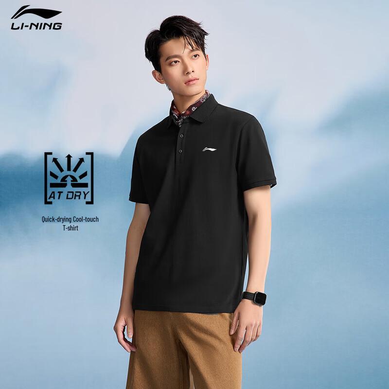 LI-NING Men s Athletic Casual Breathable Polo Shirt XXL