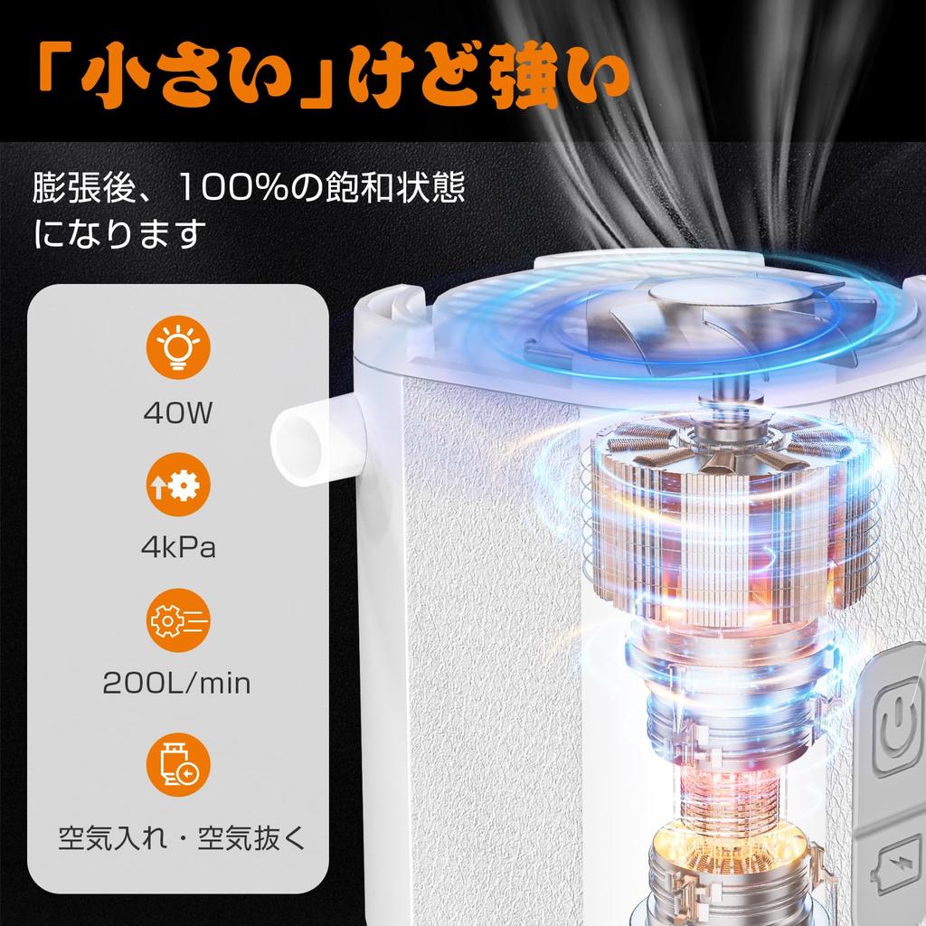 Electric Air Portable Air Pump and Storage Bag USB Ultra Air Vacuum Bags Pump, Inflator/Deflator, (5 Nozzles, Light, Included), Rechargeable,