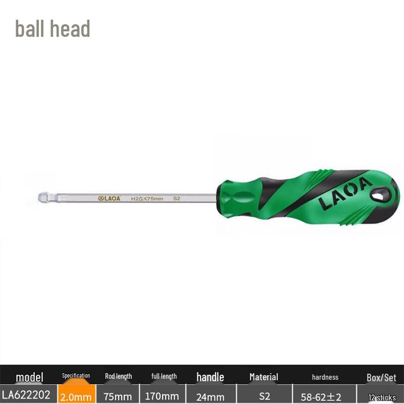 Old S2 Steel Ball Head Hex Wrench - Flat Hex Socket Screwdriver