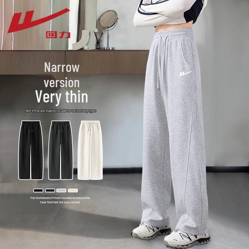 Warrior Women's Loose Wide-Leg Casual Sweatpants