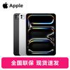 Apple IPad Pro 11-inch (2025) M5 Wi-Fi Tablet (CN Version)
