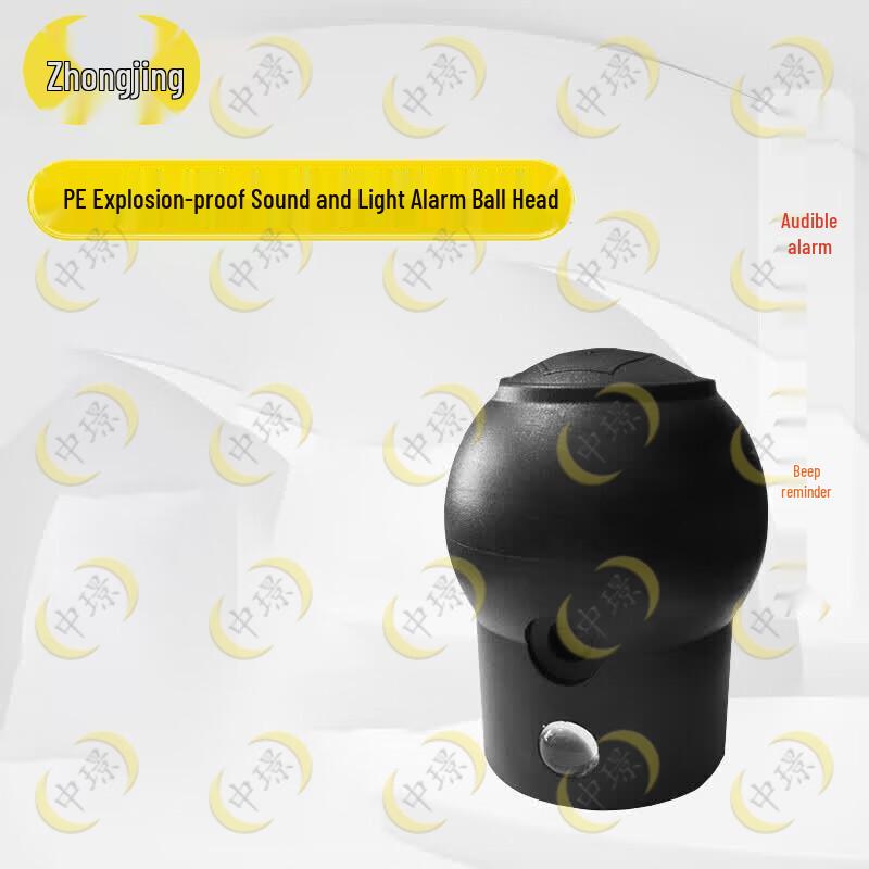 Industrial Explosion-Proof Static Eliminator Ball