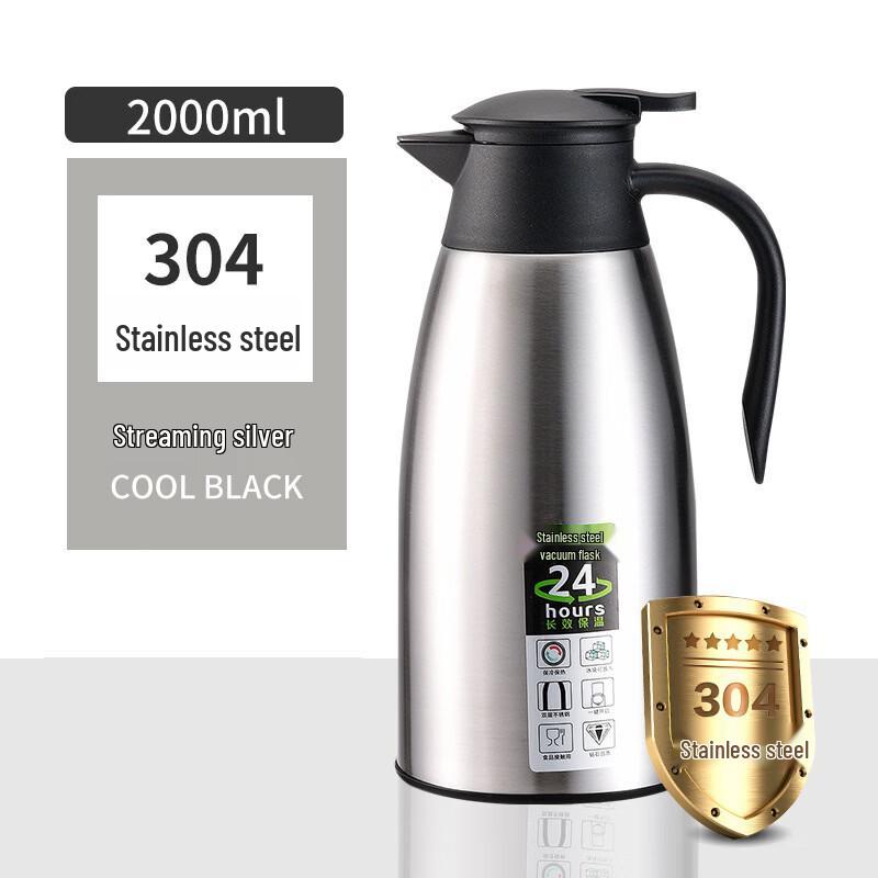 Lijia 2L 304 Stainless Steel Vacuum Insulated Press Kettle