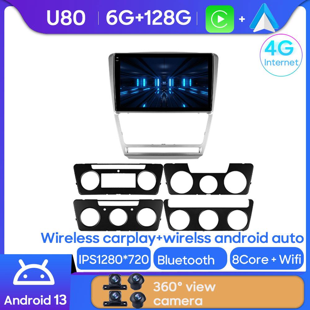 Android 14 Car Radio For Volkswagen Skoda Octavia 2 A5 2007 - 2014 Multimedia Video Player Navigation 2Din Carplay DVD Head Unit