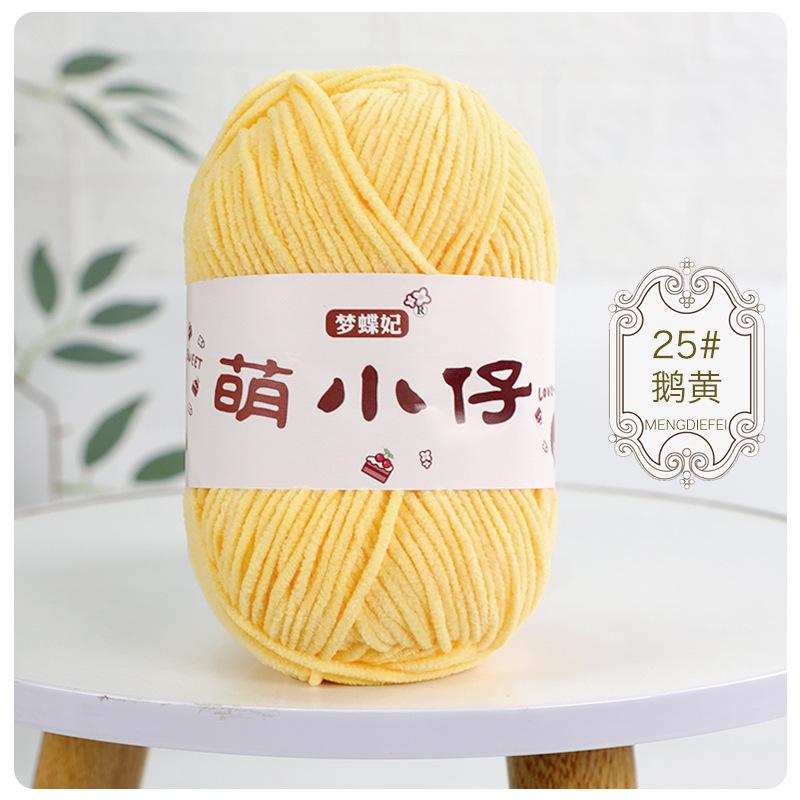 2pcs/50g Wool Medium Thick Thread Chenille Hook Bag Hand-woven Yarn Ball Crocheted Doll Ice Bar Line DIY Knitting&Crocheting
