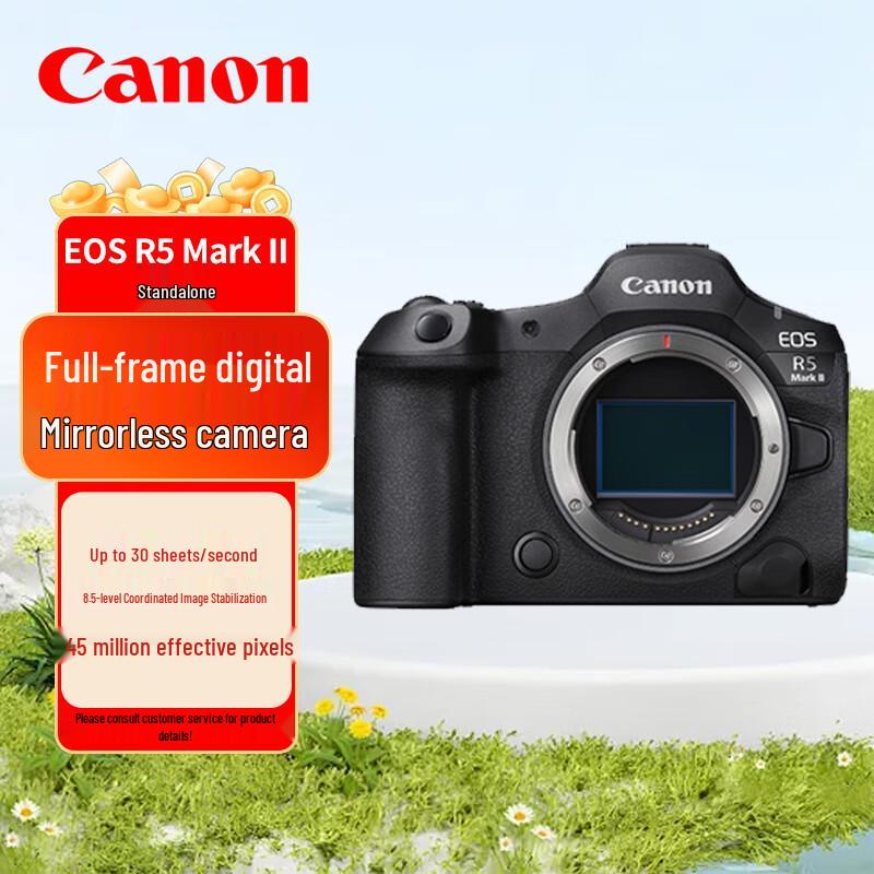 

Canon EOS R5 Mark II Full-Frame Mirrorless Camera (CN version) Official Standard