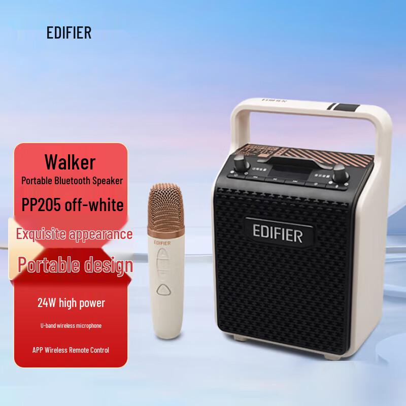

Edifier PP205 Portable Wireless Bluetooth Karaoke Speaker