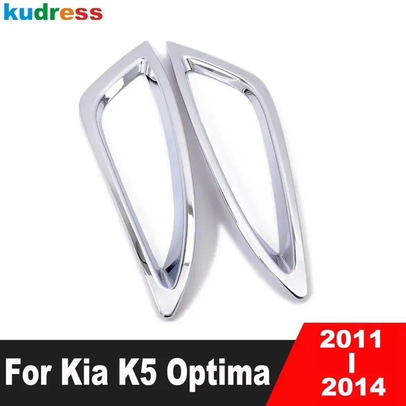 

Front Fog Lamp Cover Trim For KIA Optima K5 2011 2012 2013 2014 3rd Ge Chrome Car Head Foglight Bezel Trim Exterior Accessories