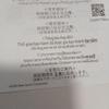 Used ORIENT STAR Orient Star Sapphire 3 year warranty
