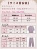 Roomwear Pajamas Loungewear for Loose Cute Azuki [Beatgos] Women, Summer, 3/4 Length, Fit, (DZ01, L, Purple)
