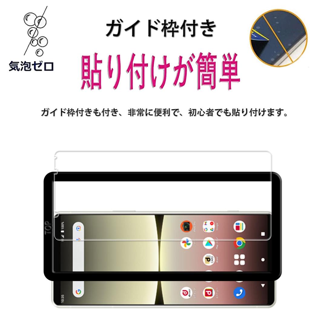 De cadru de ghidare inclus KPNS Material japonez Film din sticlă securizată Capac film pentru cameră Film de protecție pentru Xperia 5 IV SOG09 [Set 2+2] SO-54C