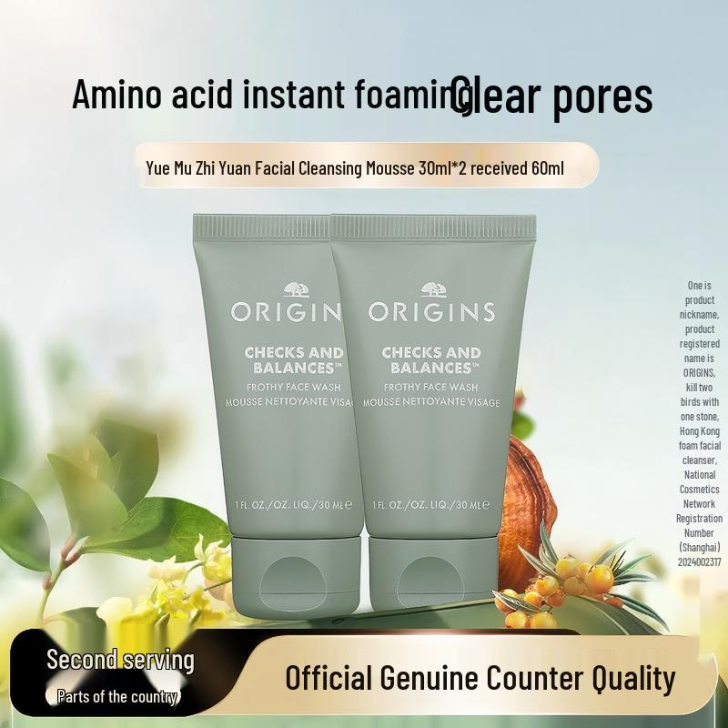 Origins Skincare Essentials