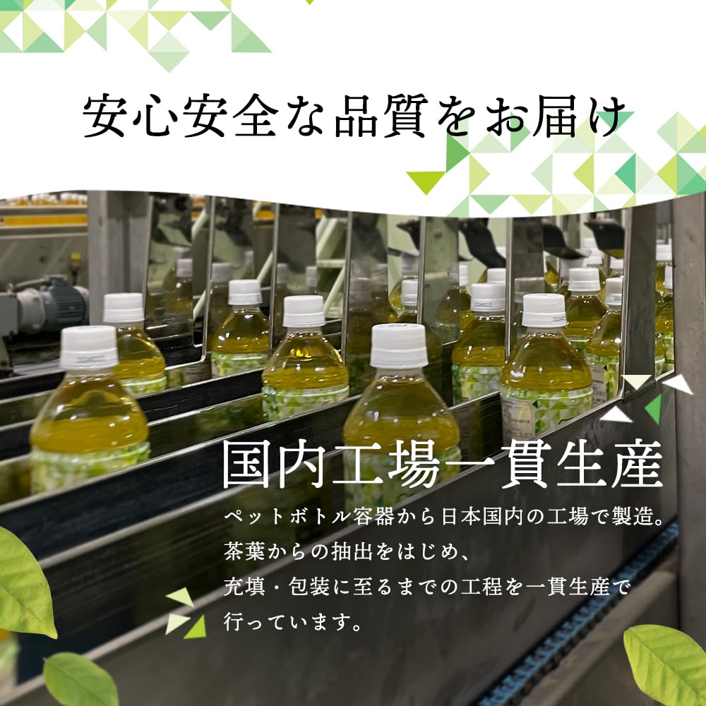 Iris Ohyama Houjicha 500ml x 24 bottles Houjicha from Shizuoka Prefecture Tea leaves PET bottle Case Bottle 500ml Domestic production Ocha