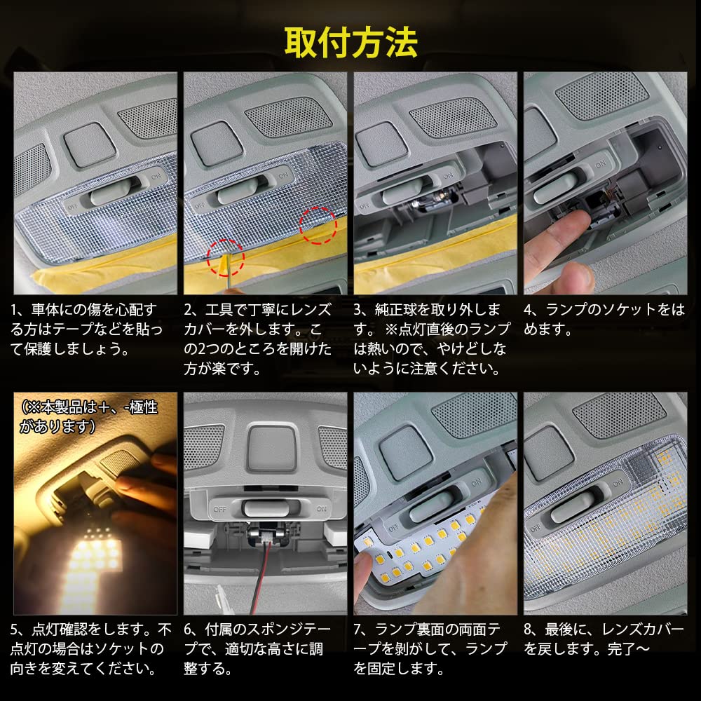 Catland LED Room Lamp Set for Suzuki Jimny JB64W / Jimny Sierra JB74W (Warm White 4300K, Front/Second Map/Luggage, Vehicle-Specific)