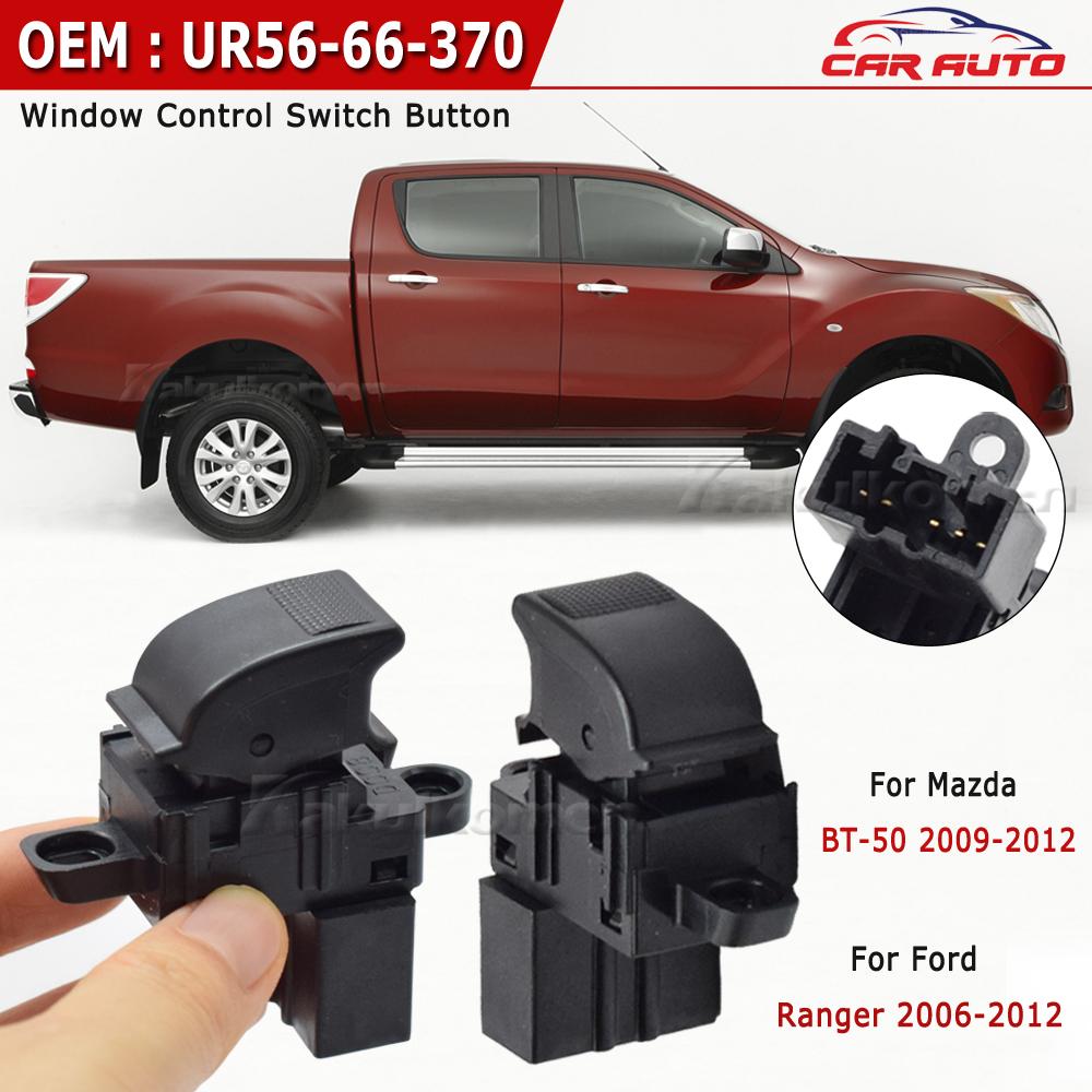 UR56-66-370 For Mazda BT50 2009-2012 Ford Ranger 2006-12 Power Control Switch Electric Window Regulator Single Button UR5666370