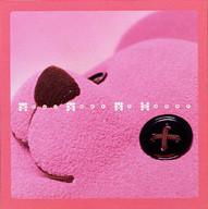 12inch Record MOMO - Make Me Happy ESCD2137 Epic 2000 Japan Japanese Pop/Rock Used