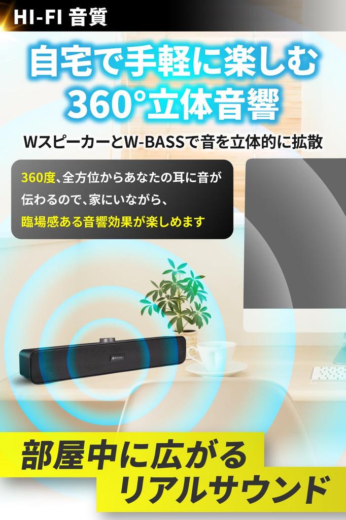 KTSOUL [2024 Edition G-311-1 Model] PC Speaker, Stereo Sound, USB Speaker, USB Powered, AUX Connection, W-Bass, for Desktops, Laptops, Smartphones,