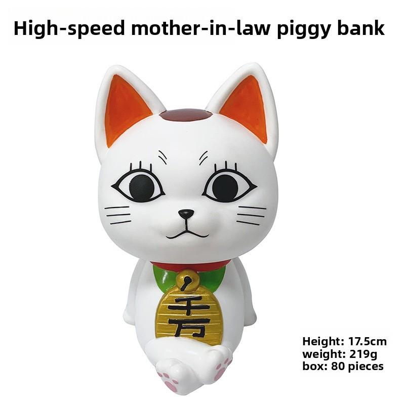 Dan Da Dan Pvc Cash Saving Piggy Bank With Lucky Cat Design For Home Decor