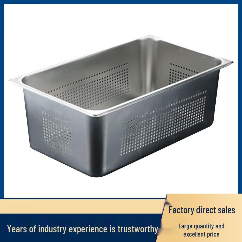 Shu Chu Rectangular Stainless Steel Gastronorm Perforated Pan