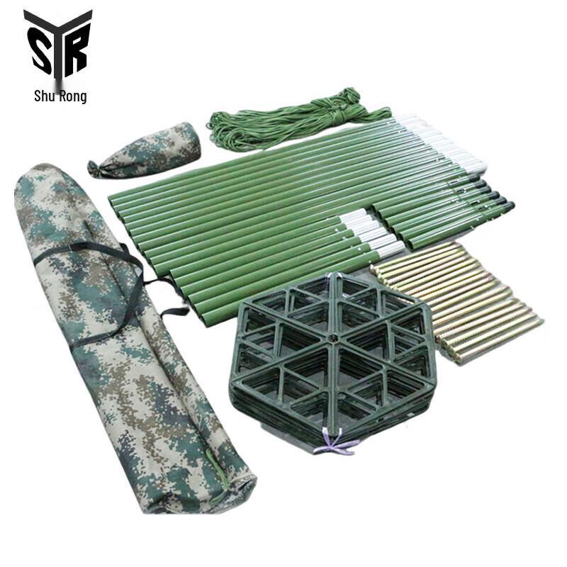 Shurong Camouflage Net Support System