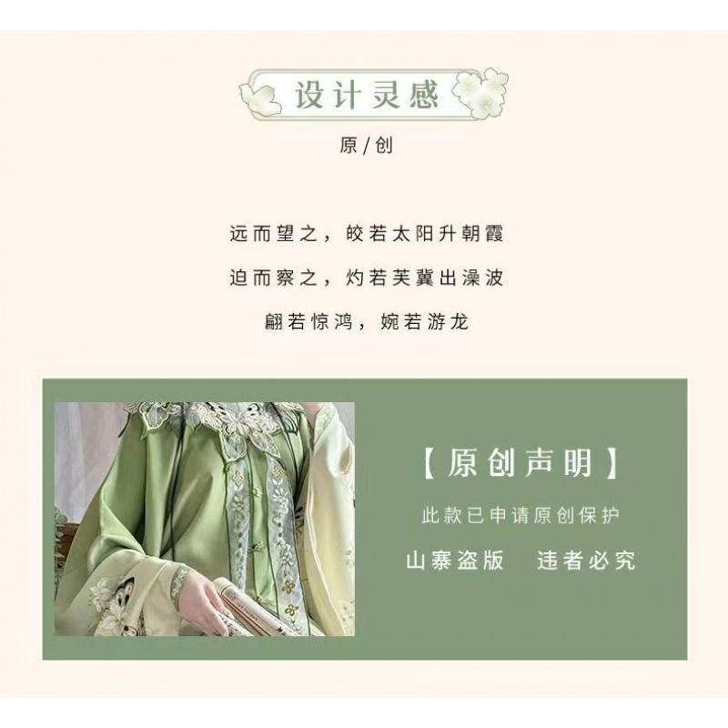 Ming Dynasty Style Hanfu Set Women: Stand Collar Top Vest Cloud Shoulder Horse-Face Skirt Winter
