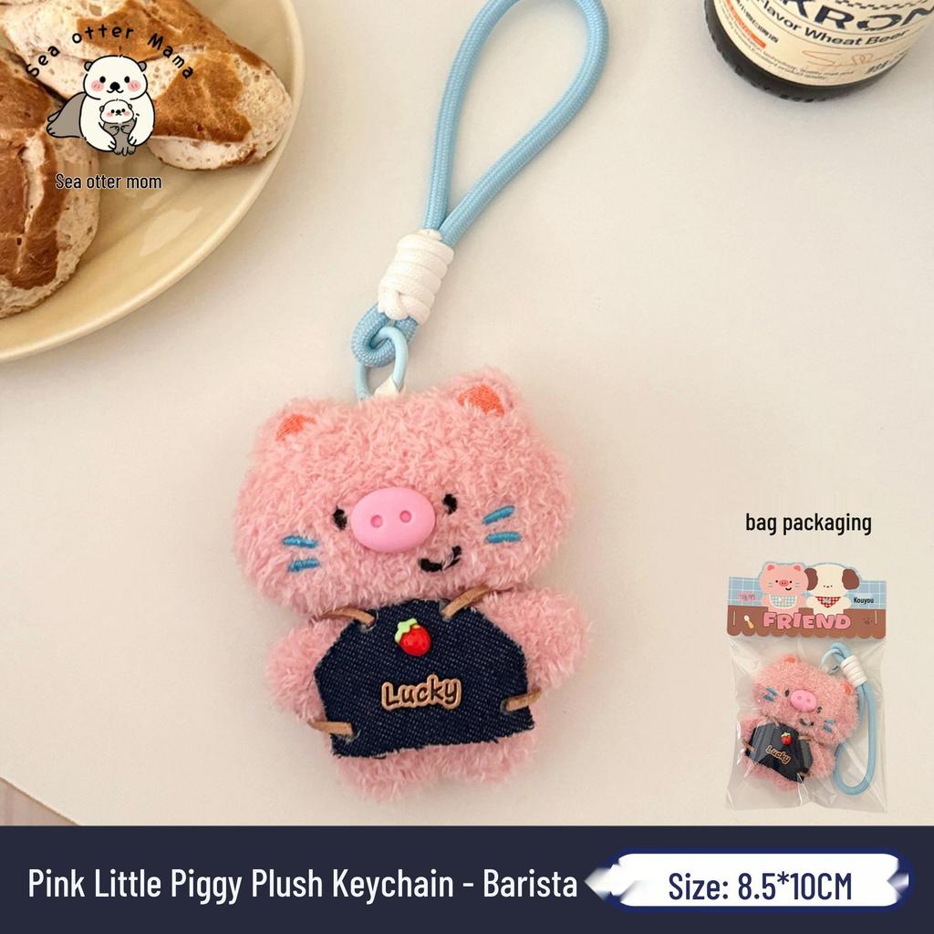Tengyi Cute Plush Pig & Dog Friends: Backpack Pendant & Doll Ornament