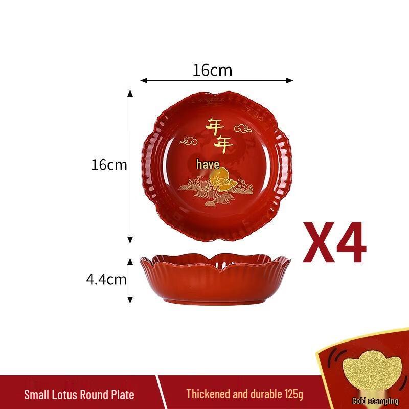 SEE KEAN Festive Red Lotus Fruit Candy Plate