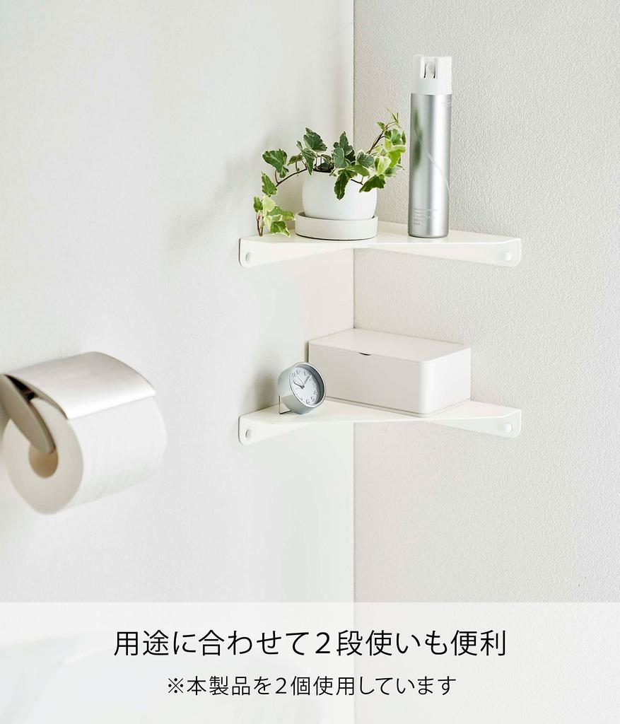 Yamazaki Tower Corner Shelf 22cm W X 22cm D X for Plasterboard Walls Plasterboard Tweezers and Wood 6911 (White, 3.3cm H) (Includes Screws) -