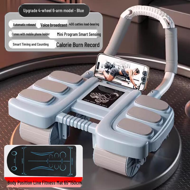 Galaxy Smart Four-Wheel Auto-Rebound Ab Roller with Elbow Support