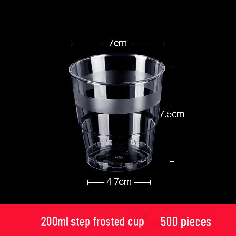 Disposable Frosted Plastic Sampling Cups, 200ml, 500 Count