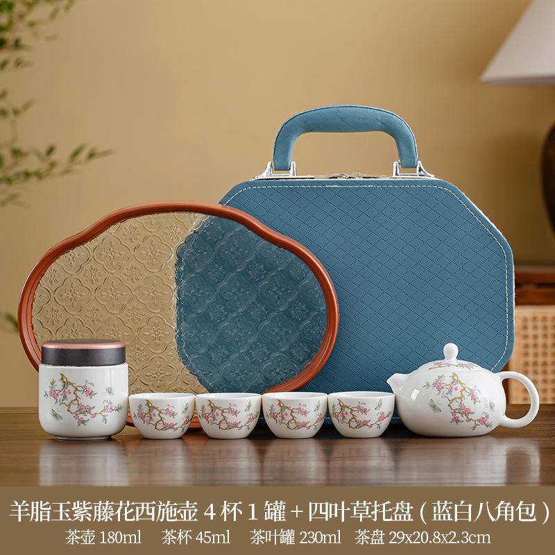 High-end Simple Dehua Suet Jade Portable Four Cups Outdoor Travel Tea Set Business Trip Car Tea Gift Leather Packaging