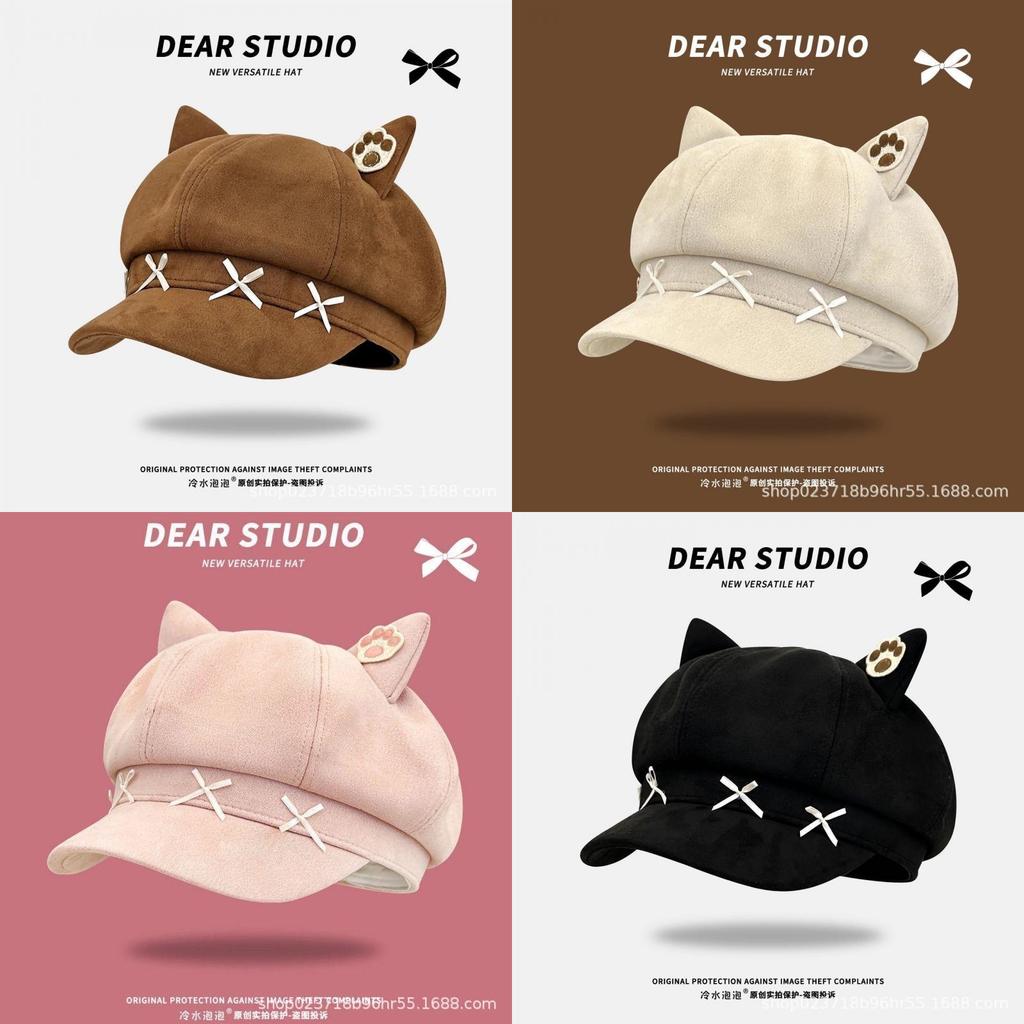 Cat Ears Octagonal Beanie Hat With Wide Brim For Winter Warmth